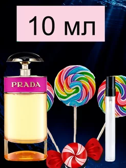 Prada Candy