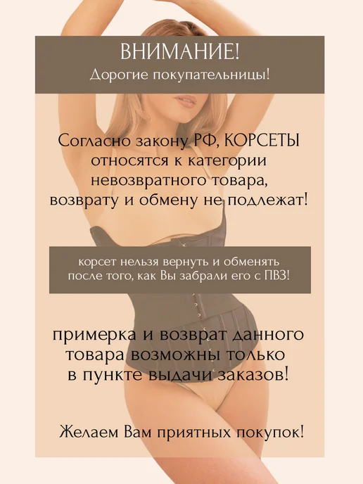 SAYTASHE Корсет утягивающий для талии и похудения, вариант, фото 4
