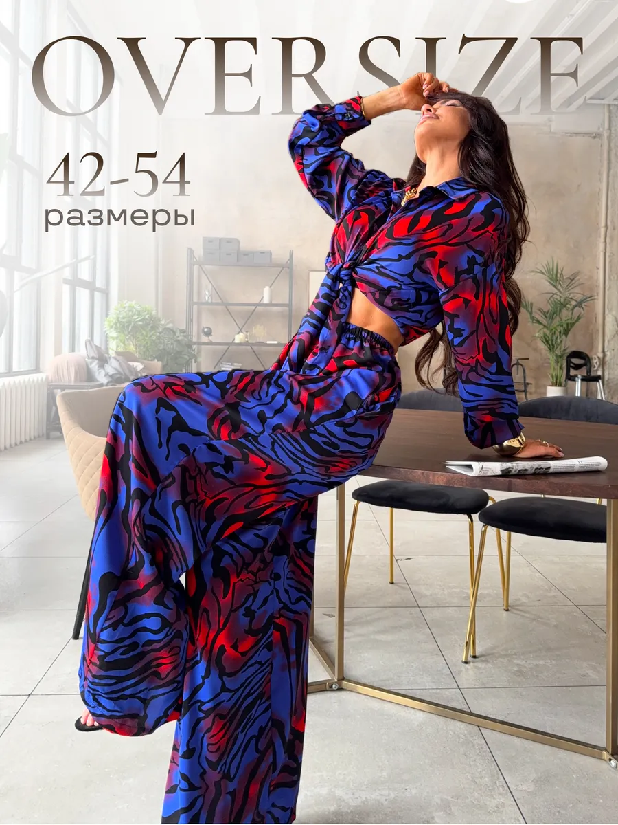 Костюм женский праздничный