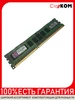 Оперативная память Samsung M378B2873GBO-CH9 DDR3 1GB 1333MHz Старком 225207989 купить за 925 ₽ в интернет‑магазине Wildberries