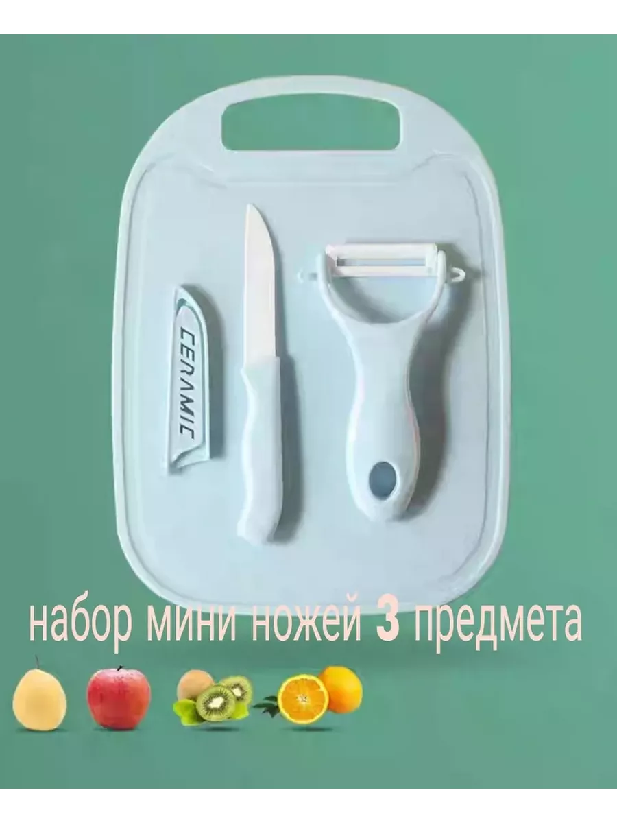 доска разделочная