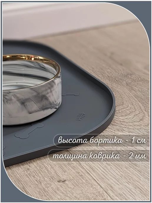 PetMeShop Коврик под миску, пеленку, вариант, фото 3