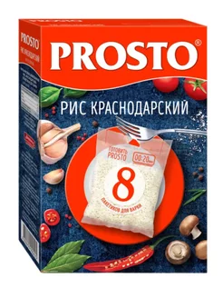 Рис Краснодарский в пакетиках для варки 500 г