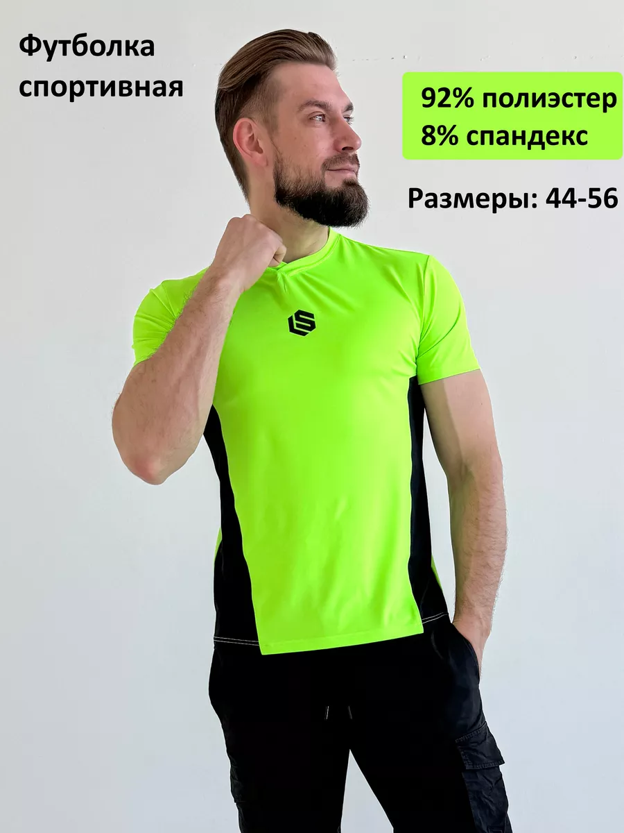 Футболка спортивная для фитнеса бега летняя повседневная
