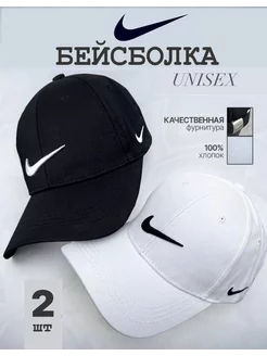 Бейсболка с вышивкой 2 шт Nike 225222869 купить за 688 ₽ в интернет-магазине Wildberries