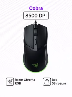 Компьютерная мышь Cobra Razer 225223957 купить за 2 998 ₽ в интернет-магазине Wildberries