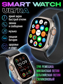 Смарт часы умные Smart Watch наручные InTreid 225225608 купить за 2 798 ₽ в интернет-магазине Wildberries