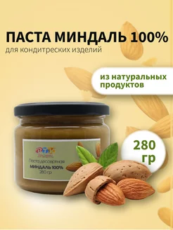 Миндальная паста VTK 280 гр