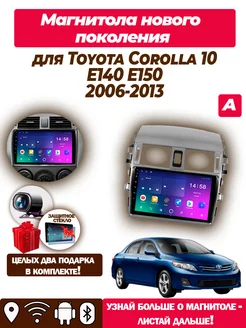 Магнитола TS7 для Toyota Corolla 10 E140 E150 2006-2013 1 32