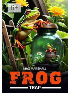 Frog Trap