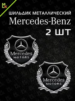 Шильдик наклейка на авто "Mercedes"