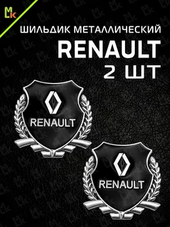 Шильдик наклейка на авто "Renault"