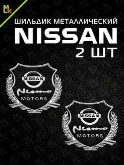 Шильдик наклейка на авто "Nissan"