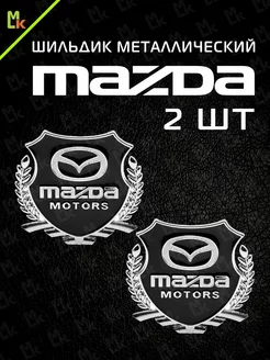 Шильдик наклейка на авто "Mazda"