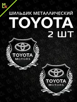 Шильдик наклейка на авто "Toyota"