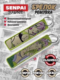 Брелок Мицури Канроджи Клинок, рассекающий демонов Senpai store 225229802 купить за 382 ₽ в интернет-магазине Wildberries