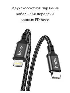 Кабель для быстрой зарядки USB - Type-C 3А 1 метр