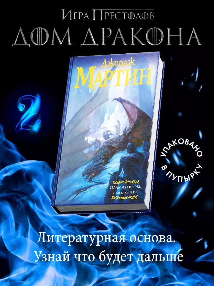 Похожие