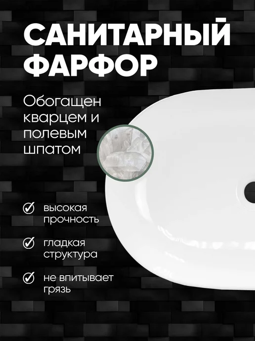 без бренда Раковина накладная (615*415*135мм), белая, 615x415, фото 2