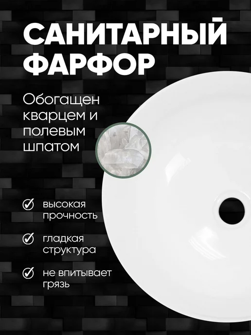 без бренда Раковина накладная (615*415*135мм), белая, 395x395, фото 2