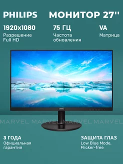 27" Монитор 272V8LA 00 Philips 225244133 купить за 13 770 ₽ в интернет-магазине Wildberries