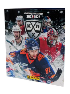 Альбом для наклеек Panini Хоккей КХЛ сезон 2022-2023