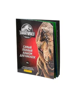 Альбом для наклеек Panini коллекции Jurassic World Anthology