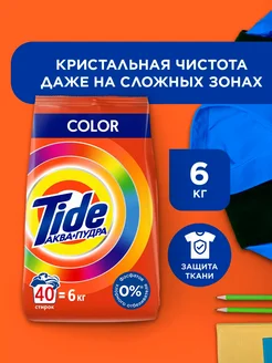 Стиральный порошок автомат 6 кг Tide Color для стирки Ariel 225248104 купить за 808 ₽ в интернет-магазине Wildberries