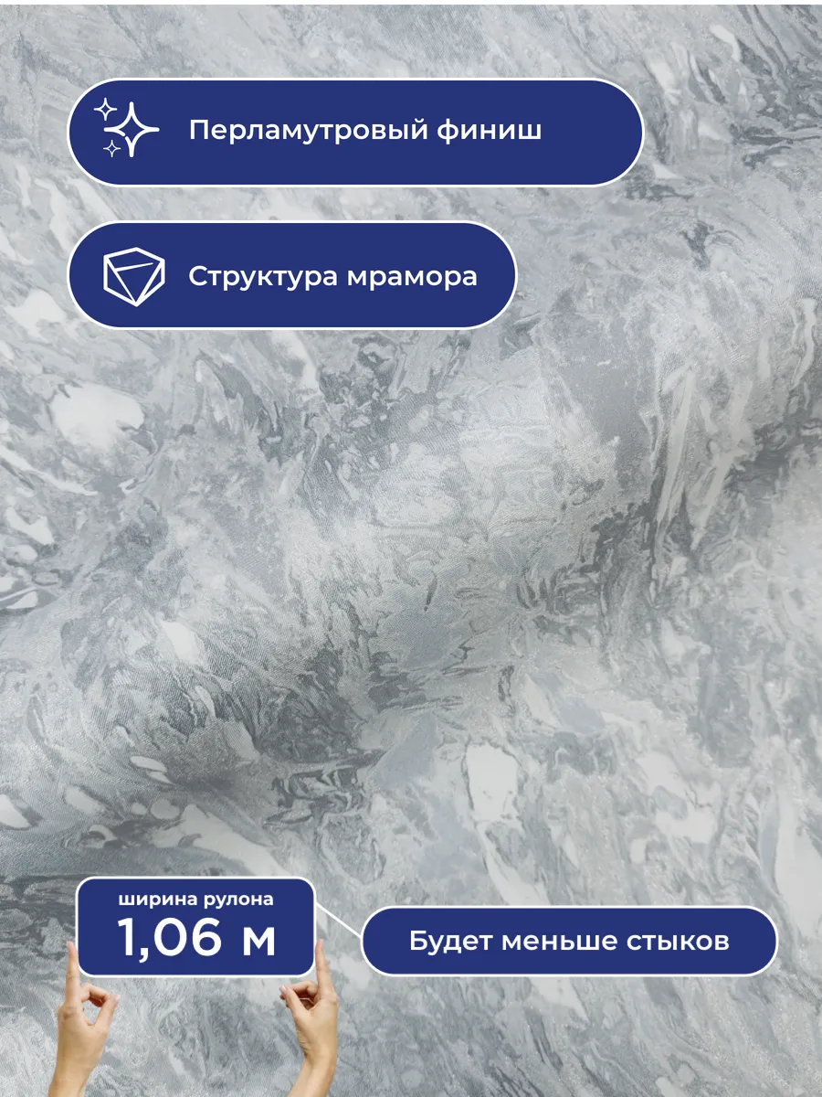 Обои метровые флизелиновые Akturu