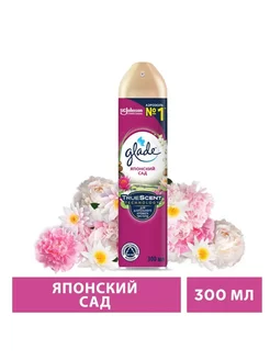 Glade Освежитель воздуха Японский сад 300мл 1 шт GLADE 225252871 купить за 184 ₽ в интернет-магазине Wildberries