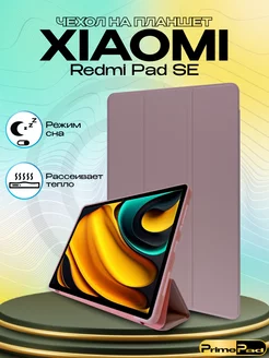 Чехол на Xiaomi Redmi Pad SE 11" PrimePad 225253172 купить за 674 ₽ в интернет-магазине Wildberries