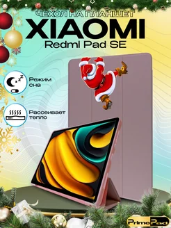 Чехол на Xiaomi Redmi Pad SE 11" PrimePad 225253174 купить за 674 ₽ в интернет-магазине Wildberries