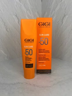 Джиджи супер легкий крем Sun CARE SPF 50