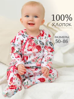 Слип на молнии комбинезон для новорожденных одежда малыша BABYGLORY 225255448 купить за 608 ₽ в интернет-магазине Wildberries