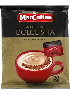 МакКофе Cappuccino Dolce Vita с какао, 20 шт. по 24 г. MacCoffee 225259634 купить за 326 ₽ в интернет-магазине Wildberries