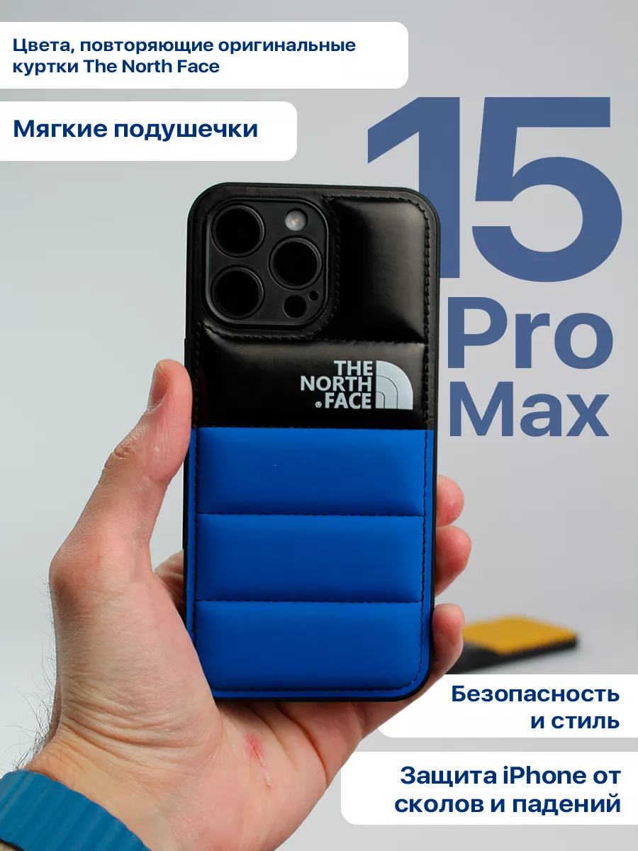 Чехол на iPhone 15 Pro Max The North Face мягкий UNIT Store 225259997  купить за 459 ₽ в интернет-магазине Wildberries