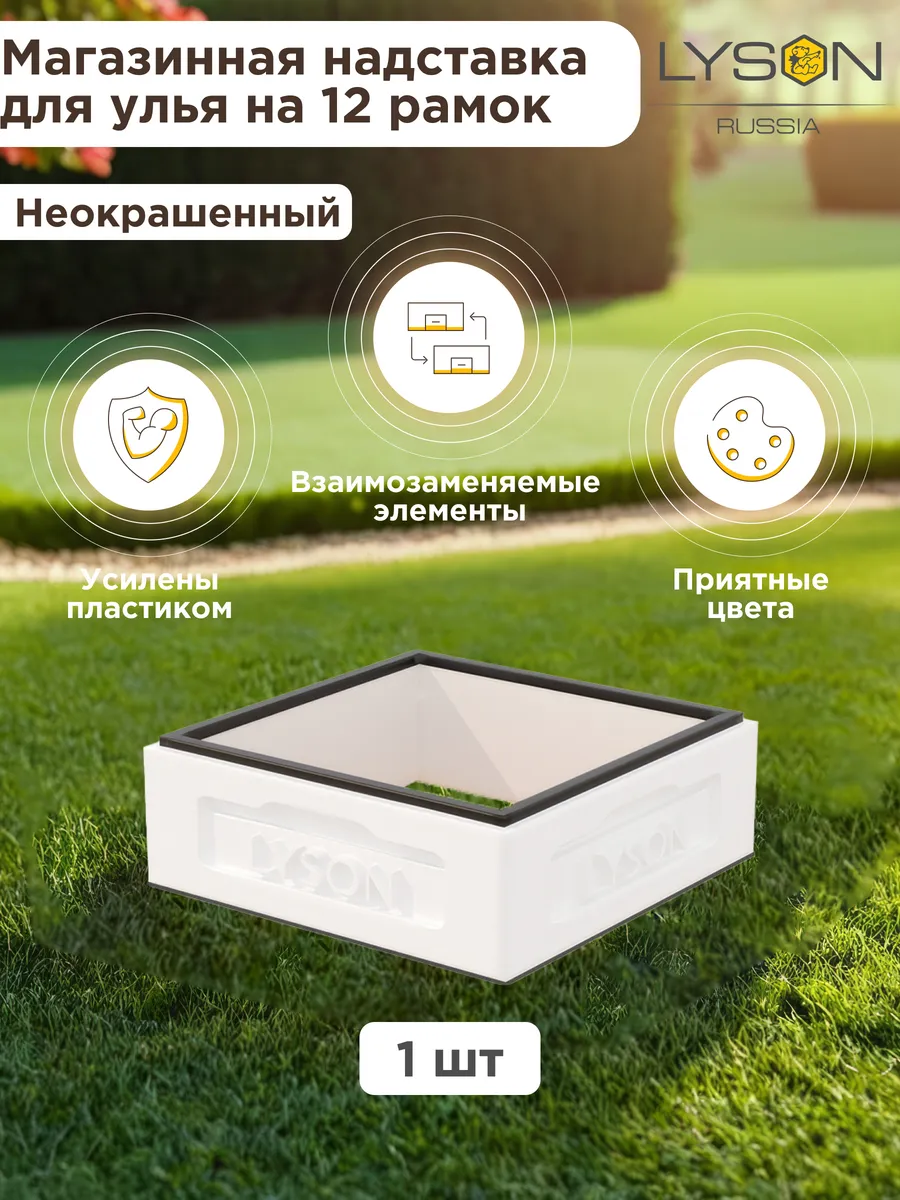 Корпус Магазин ППС для...