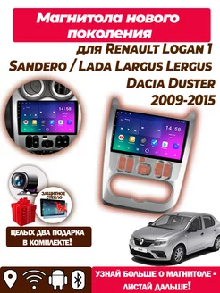 Магнитола TS7 Renault Logan 1 Sandero 2009-2015 1 32Gb