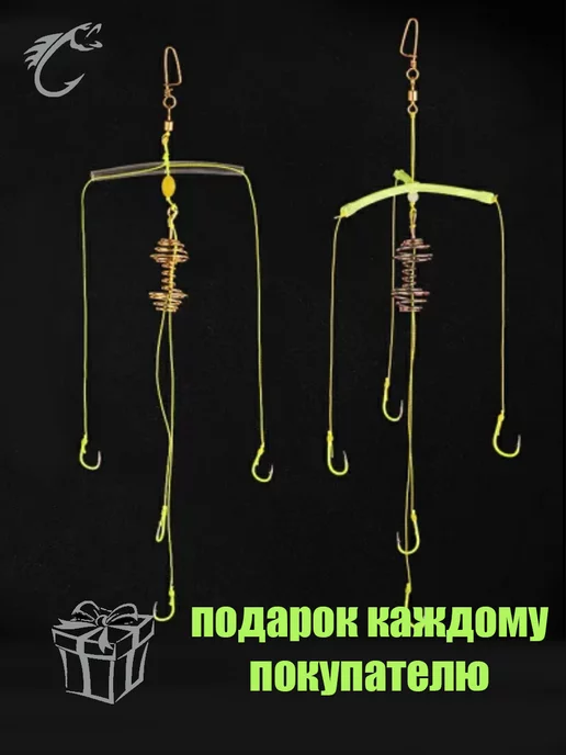 Magnetic кормушка рыболовная монтаж карповый и на толстолобика, вариант, фото 2