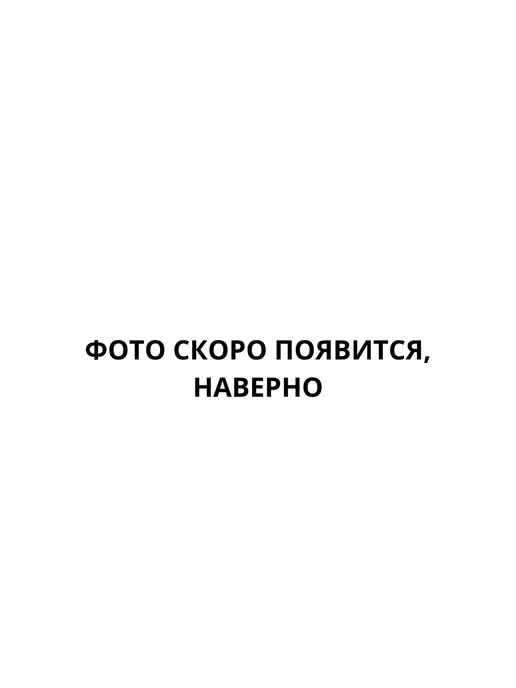 Товар, вариант