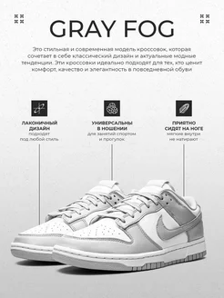 Кроссовки Nike SB Dunk LOW Pro Nike 225263522 купить в интернет