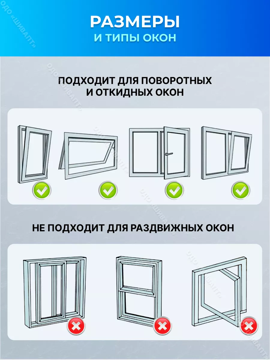 Тканевый шлюз для мобильного кондиционера на окно 2 м Thermo lock 225264080  купить за 1 361 ₽ в интернет-магазине Wildberries