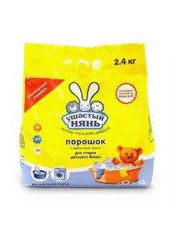 Стиральный порошок детский 0+ 2,4кг УШАСТЫЙ НЯНЬ 225265053 купить за 1 151 ₽ в интернет‑магазине Wildberries