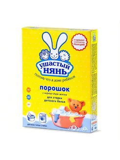 Стиральный порошок детский 0+ 400г УШАСТЫЙ НЯНЬ 225265062 купить за 391 ₽ в интернет‑магазине Wildberries