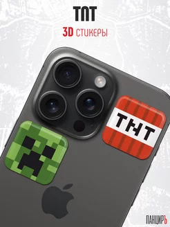 3d стикеры и 3Д наклейки на телефон Minecraft Панциръ 225265102 купить за 143 ₽ в интернет-магазине Wildberries