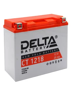 Аккумулятор для мотоцикла Delta СТ 1218 YTX20-BS