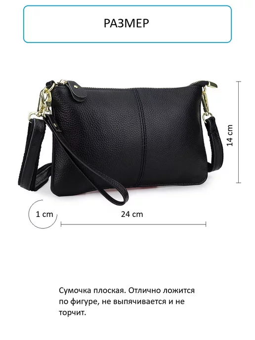 Fasrovo Клатч женский кожаный через плечо плоский, бежевый, фото 2