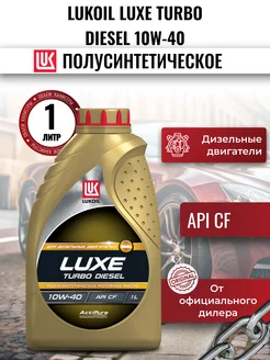 Масло моторное LUKOIL LUXE TURBO DIESEL 10W-40, 1л