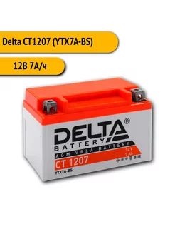 Аккумулятор для мотоцикла Delta CT 1207 YTX7A-BS