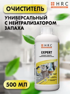 Моющее средство с нейтрализатором запаха EXPERT 414